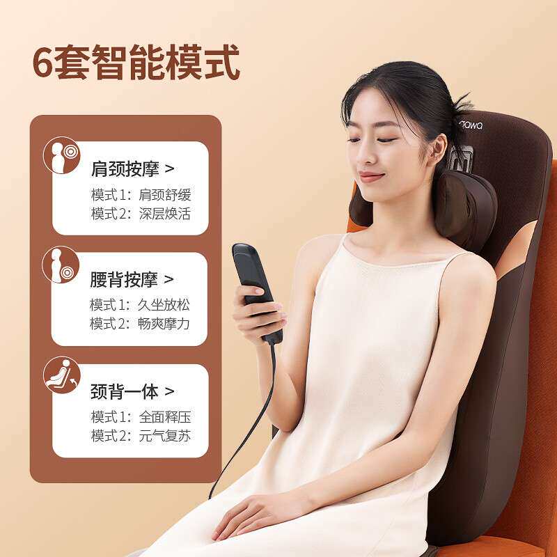 奥佳华OGAWA按摩垫颈椎按摩斜方肌脖子颈肩颈部腰部背部OG1305