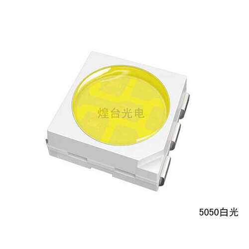 5050白光灯珠 5050灯珠  5050LED灯珠  5050贴片灯 R80 26-28LM