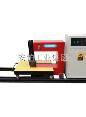 安铂卧式齿轮联轴器感应加热器ACEPOM-ZNSX20/40/60/75/100/120