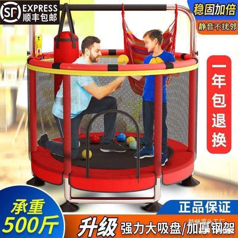 弹力蹭蹦蹦床室内蹭家庭床儿童床家用跳跳床小型10宝宝3岁护网岁
