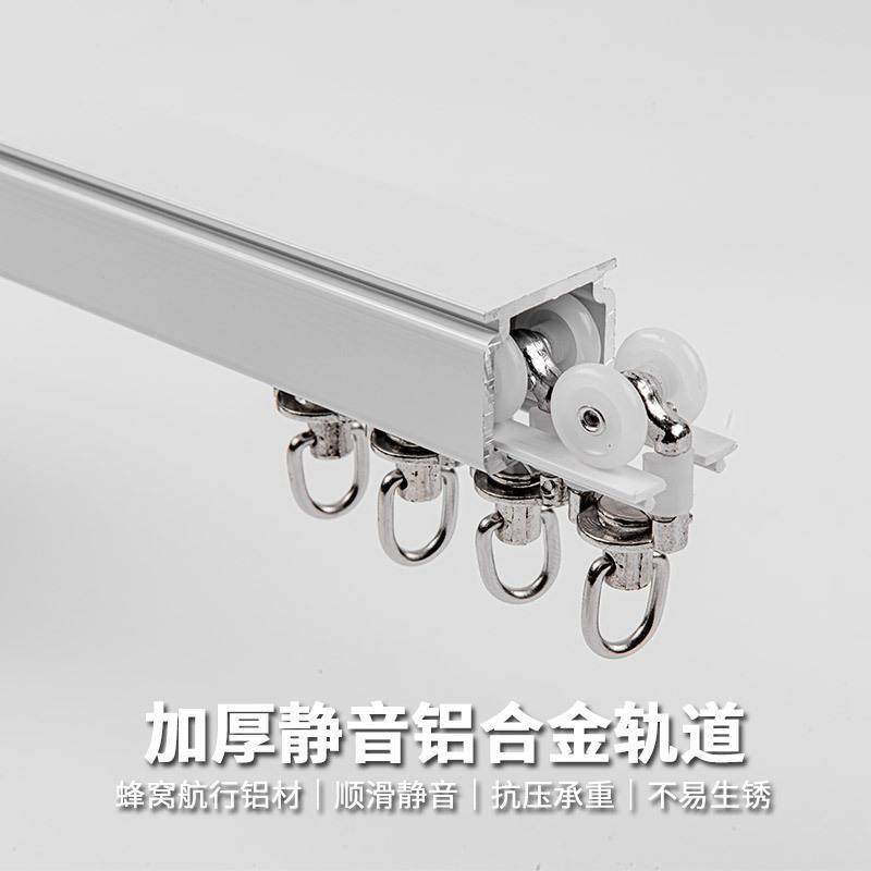 图鲸加厚铝合金纳米窗帘轨道静音窗帘杆挂钩单滑轨自由弯轨罗马杆,3C数码配件,其它配件,淘宝优惠券,粉丝福利购,淘宝优惠卷