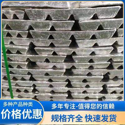 库存AlZn20 铝锌30铝中间合金华夫块状AlZn10 铝锌10合金添加用