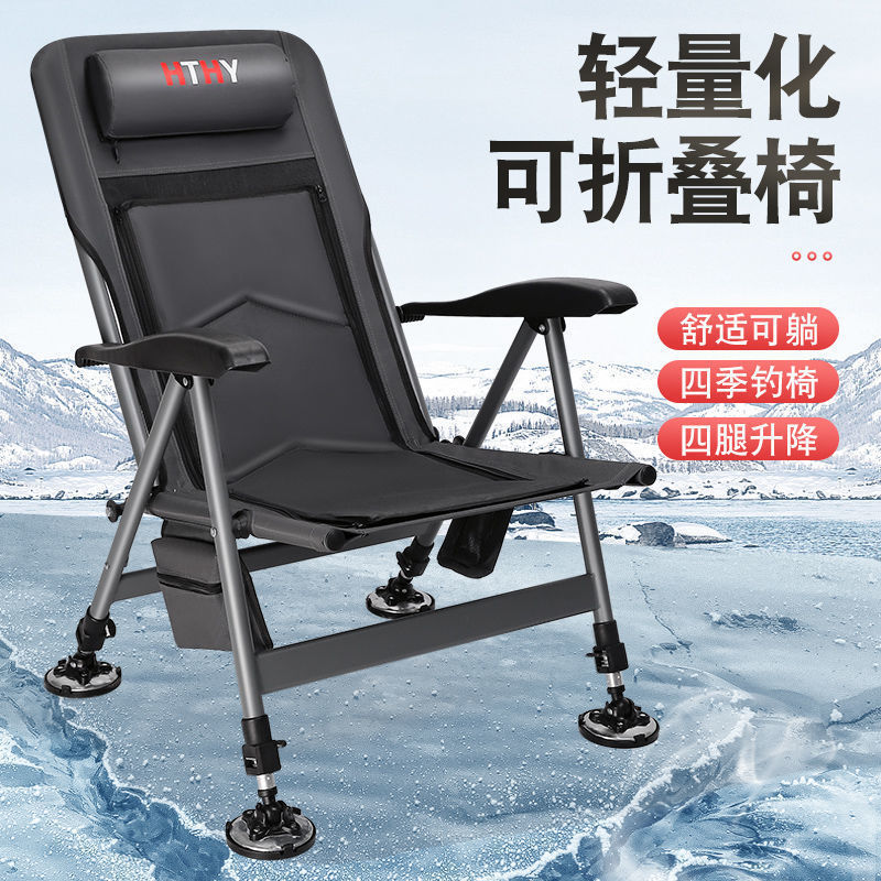 欧式不锈钢超轻便携折叠台钓椅