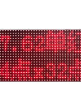 P.告显62室O内单红led示屏走字单红7条屏红色广走字屏