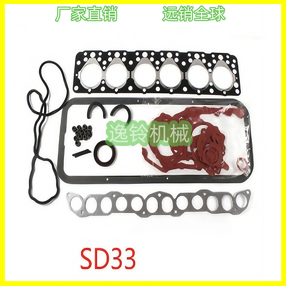 SD33发动机气门室盖垫等配件
