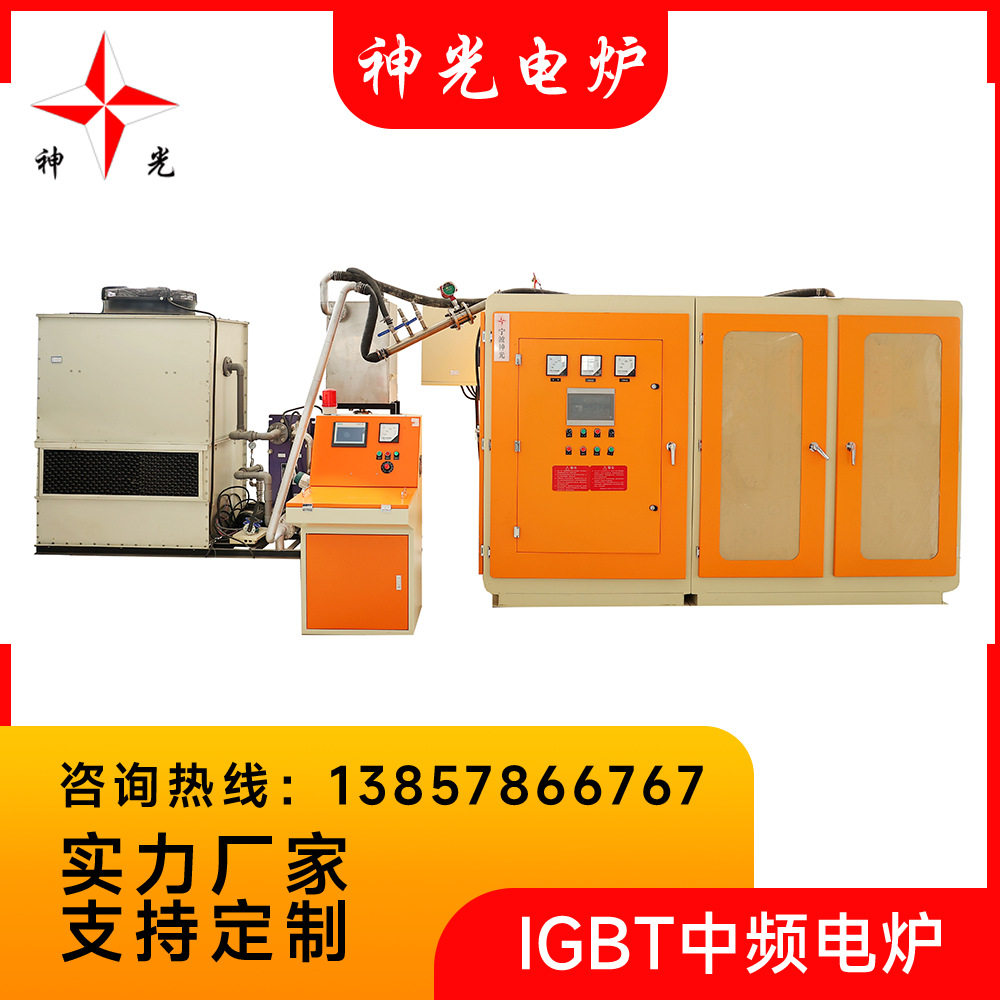 1吨中频电炉熔炼金属性能稳定