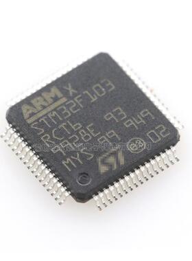STRON片M32F103RCT贴LQF芯P64电子元器件单片机MCU微控6制器片