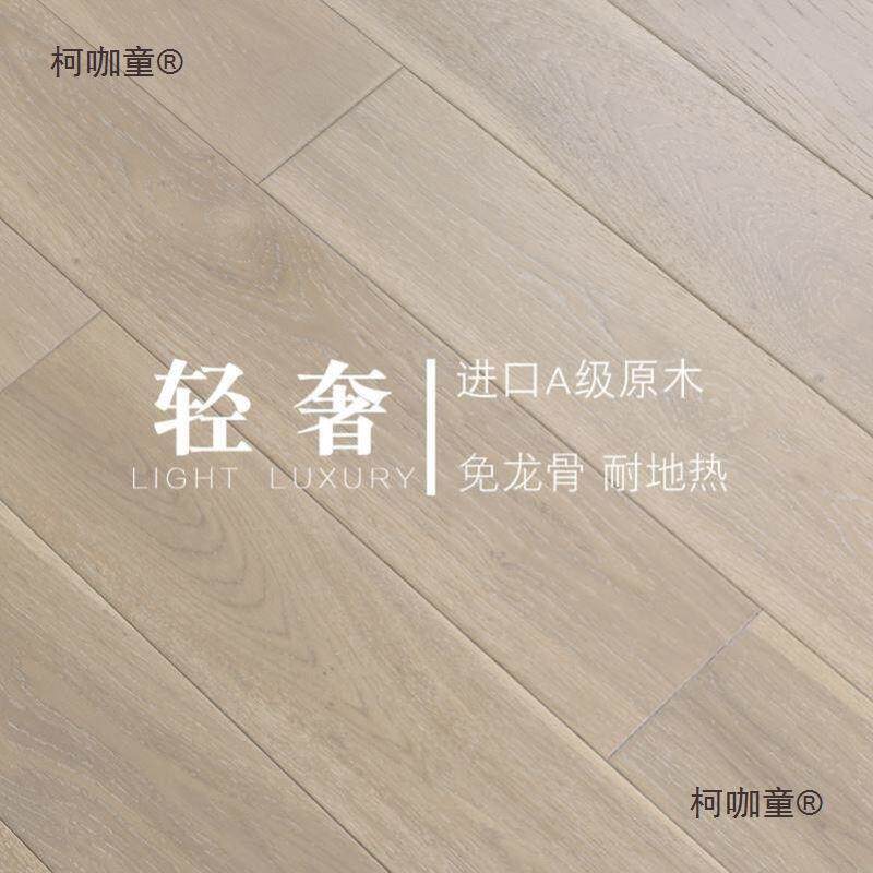 木原木本色实地暖红地板厂工厂柚木锁进口AOQ纯木地板地热扣麦家