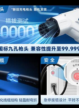 三代新能源电快充充电桩站运435070营建站/80/120kW/16kw/801kw