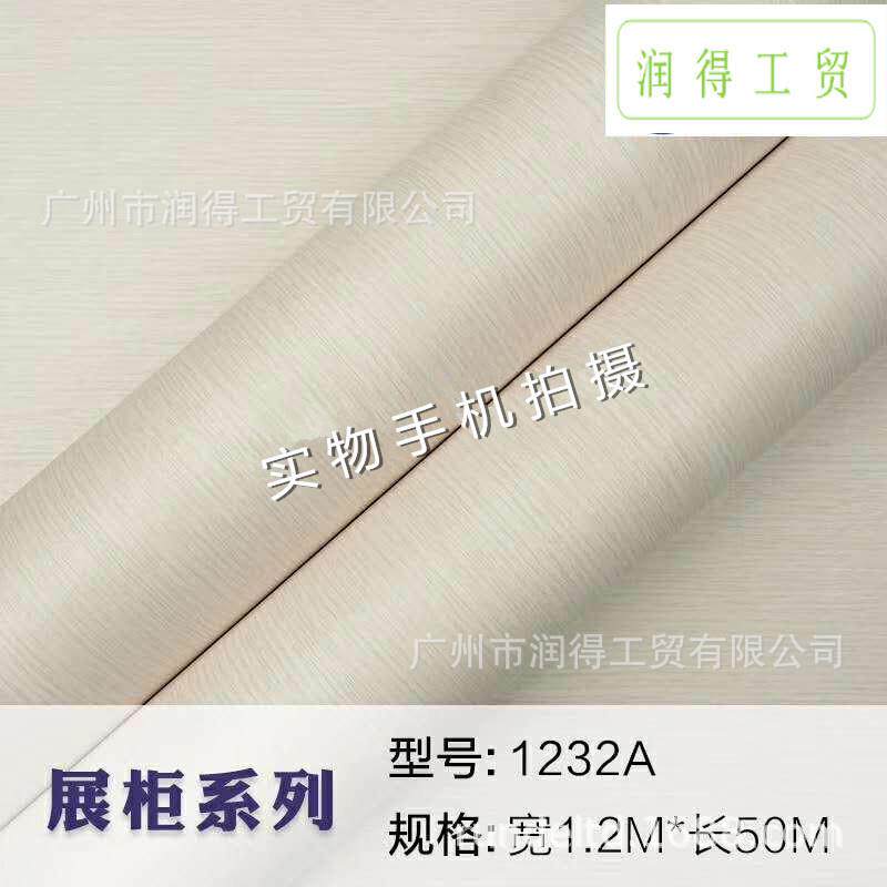 加厚PVC片木纹宝波音软家电展柜家私家家具面板翻新贴SSM纸膜用