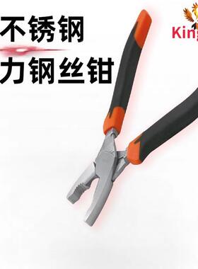 厂家不钢德式克丝304、锈4203钢丝钳老虎无品牌/钳钳3801A-0304不