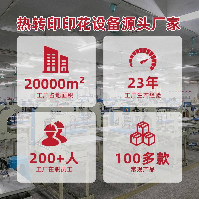 JC-1柯式平画面烫机x8T8恤服装衣UEO服烫图印花热转印机厂家