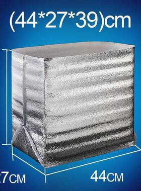 脐保温袋防保冻海鲜铝箔暖鲜生鲜冷冻冷藏泡沫箱隔热膜保89718袋