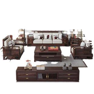 新中高式 古典客 乌金木实木沙发组合家仿古别DON墅端现代沙中具式