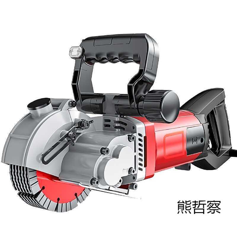 新切款开槽机一次成型工机无尘水电专用70181切割开线槽混凝土墙