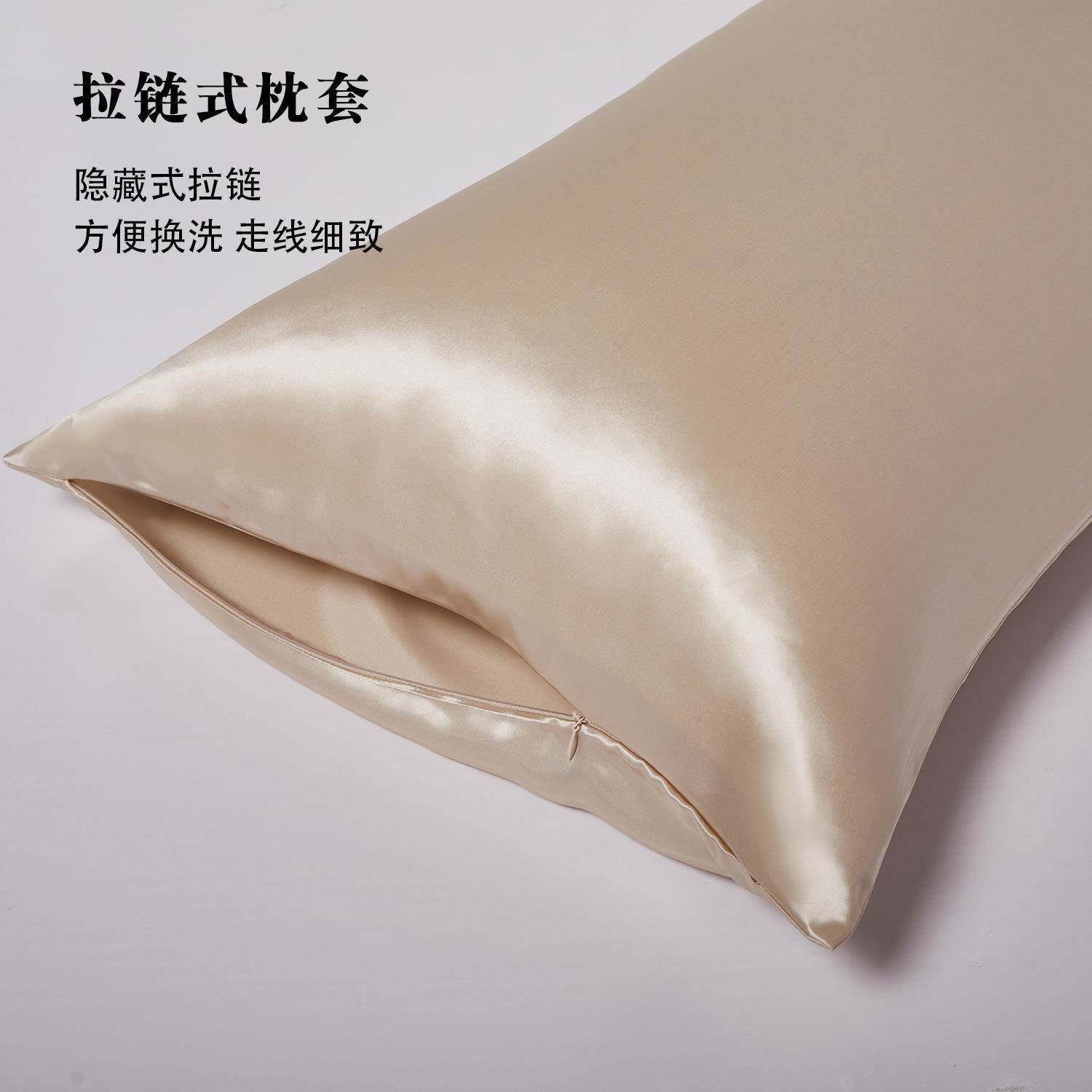 重磅22姆真丝枕套桑拉链款双面蚕枕套LY22051Z丝纯米色真丝枕头套