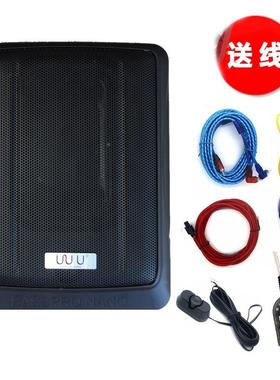 车车用车载音响座低椅座位下改50182装重音有源带功低放音炮垒德