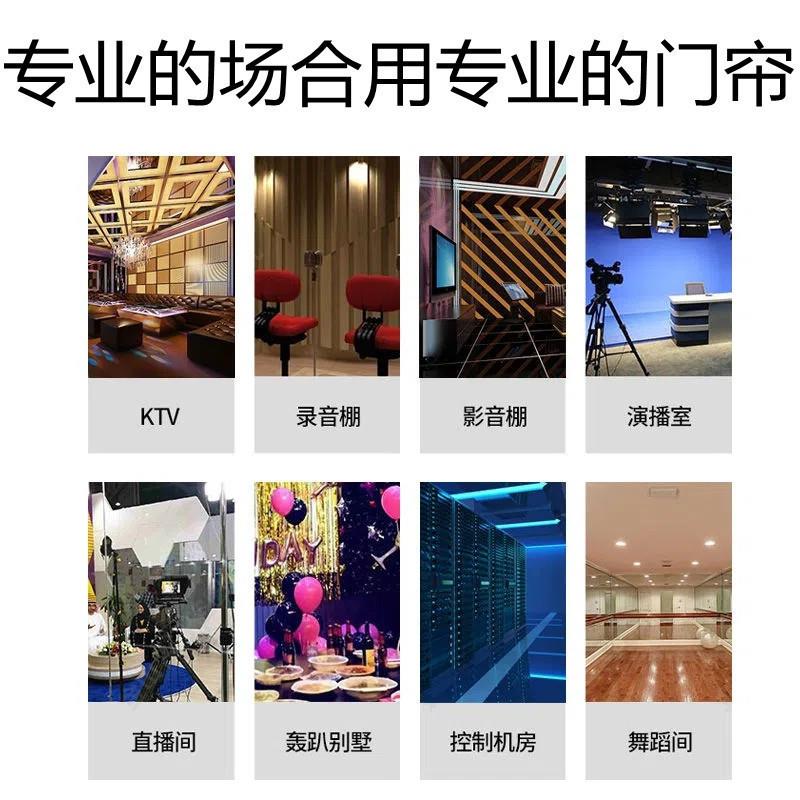 kt棉v超强隔音户门帘专业卧室临街马保路窗静音隔断帘酒DnChXfH6