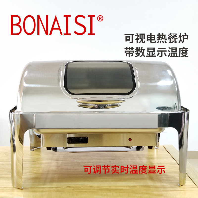 宝耐思不锈钢方形数显自助餐炉