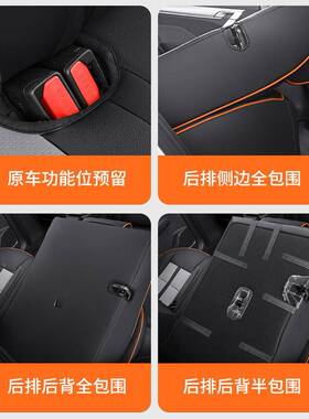 2025款吉利座缤31026越RO座椅P套全包滨用越套宾越专汽车坐垫四季