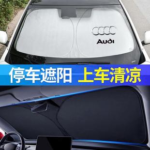 车晒遮阳玻伞TWE前挡遮阳帘车窗防隔热板伸缩小车用挡风罩璃汽遮
