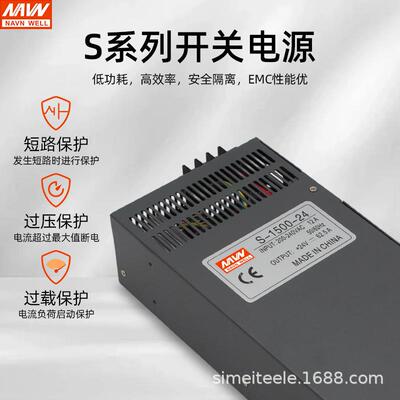 12V2V48V大4器功率开W关电源1000W变压500W15002000WABE3000W