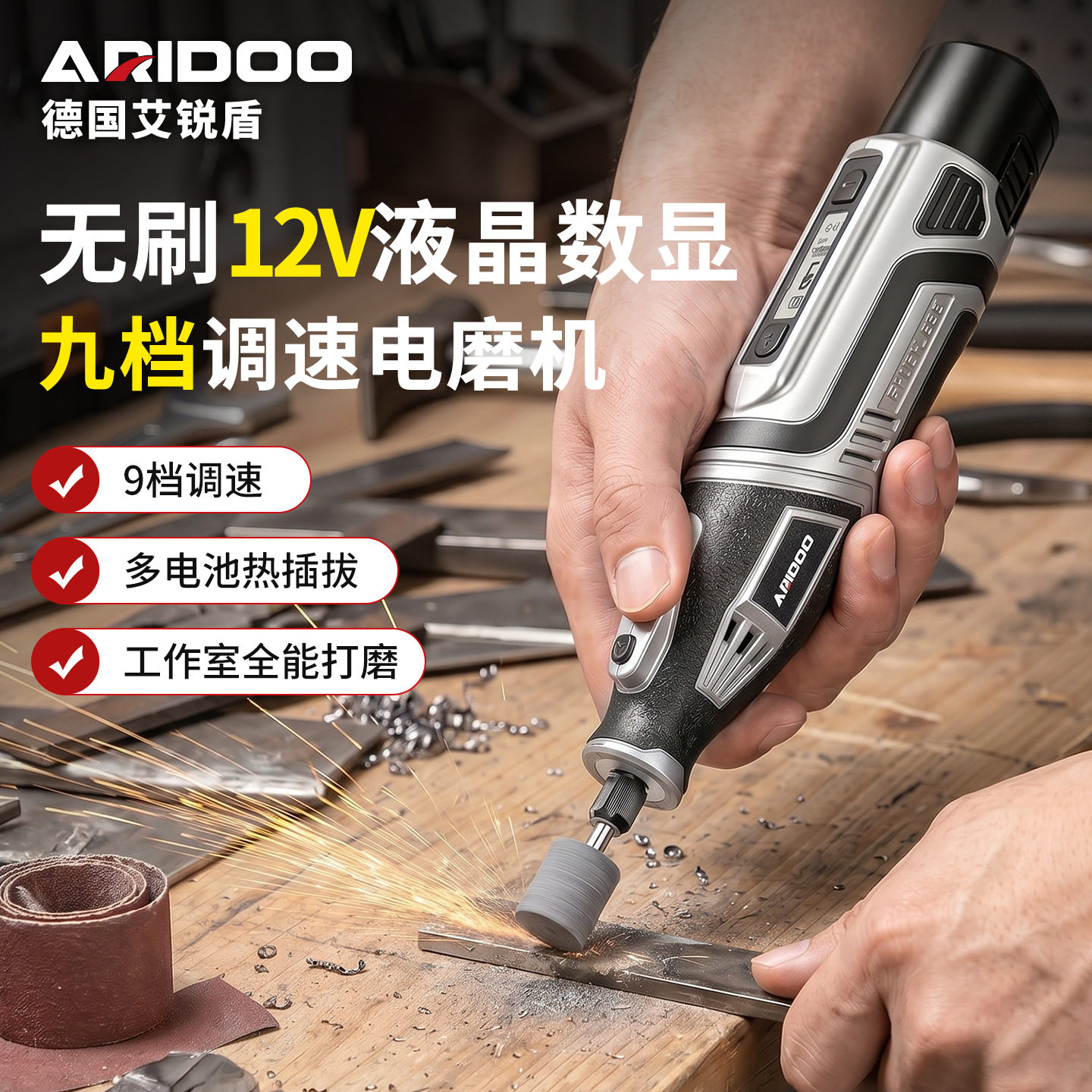 12V锂电磨手持电动雕刻机金属打磨除锈小型打磨机木雕核雕钻孔机