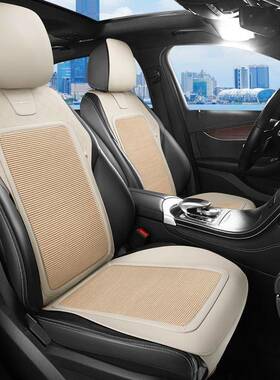 223年新冰款丝马鞍垫汽车坐垫夏天冬天四一0套通用季汽车座垫99123厂家