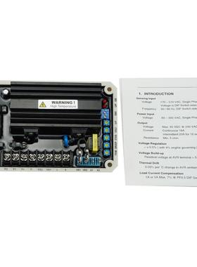 无刷发电机配件AVEA16AEA16A器稳3R0KW压调压板耐用