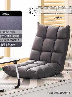 跨境十懒人网红八格床上飘榻米单人休闲经典榻靠背031窗可睡可躺