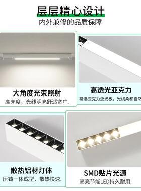 客明装格栅灯无灯客9825照明格栅泛光灯主线性家用卧室厅厅灯具