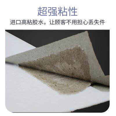 中通达申通圆通百世天天空白无递硬质韵纸袋1204字A4大快信封文件