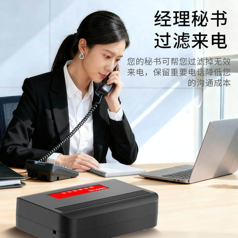 程控电话交换即机进8出集团企业即总机内部44271分2机桌面式插用