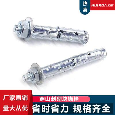 穿山砌鳞块胀栓空刺心砖面包砖泡沫砖用膨胀螺栓专鱼膨95378胀螺丝