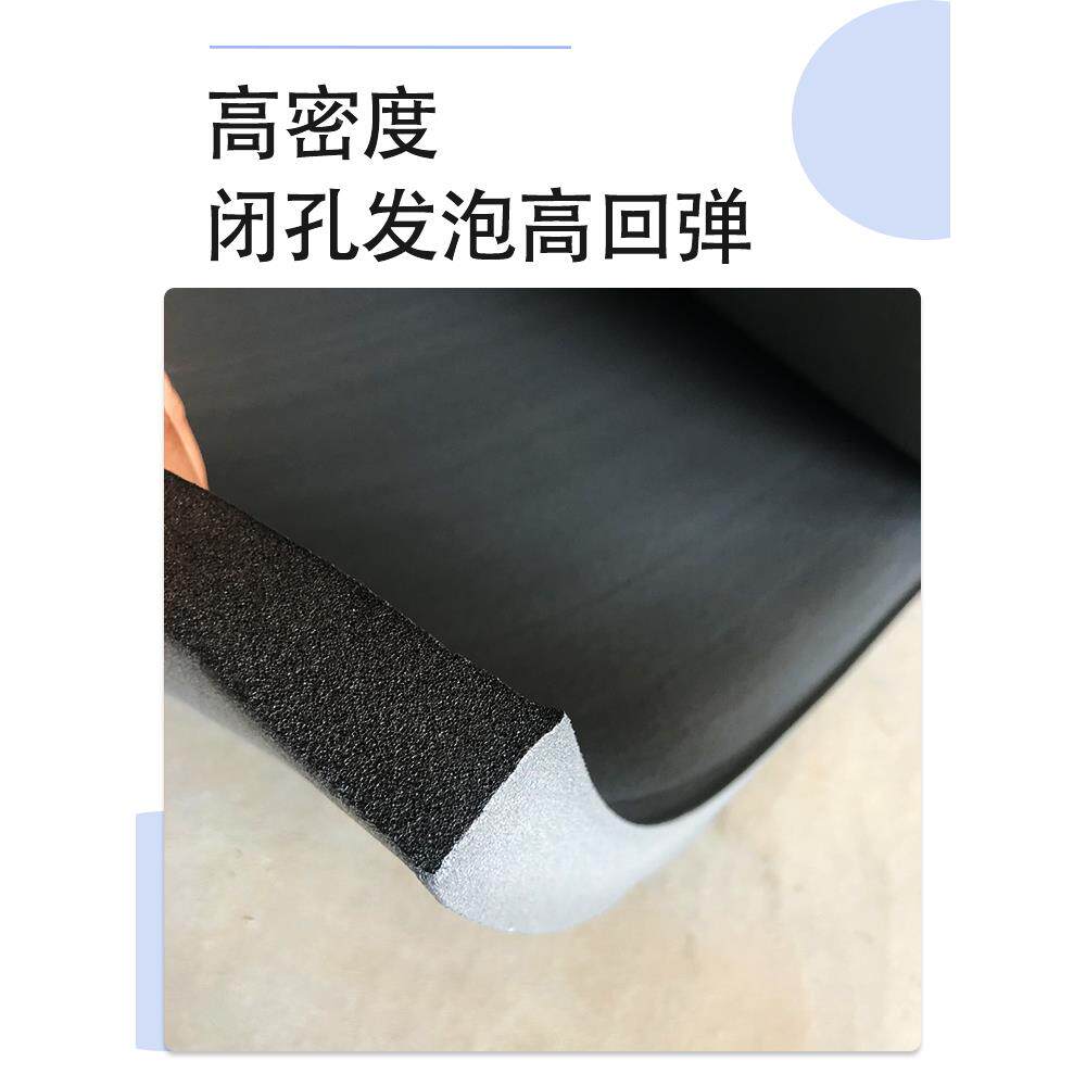 粘保自隔热棉水桶箱管道温防温冻室保内外墙面阻燃85隔音橡塑海绵