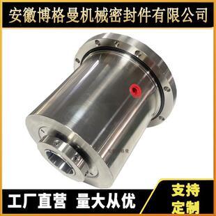 实心1轴磁流体机动械密封传装置冷水流磁体机械密封