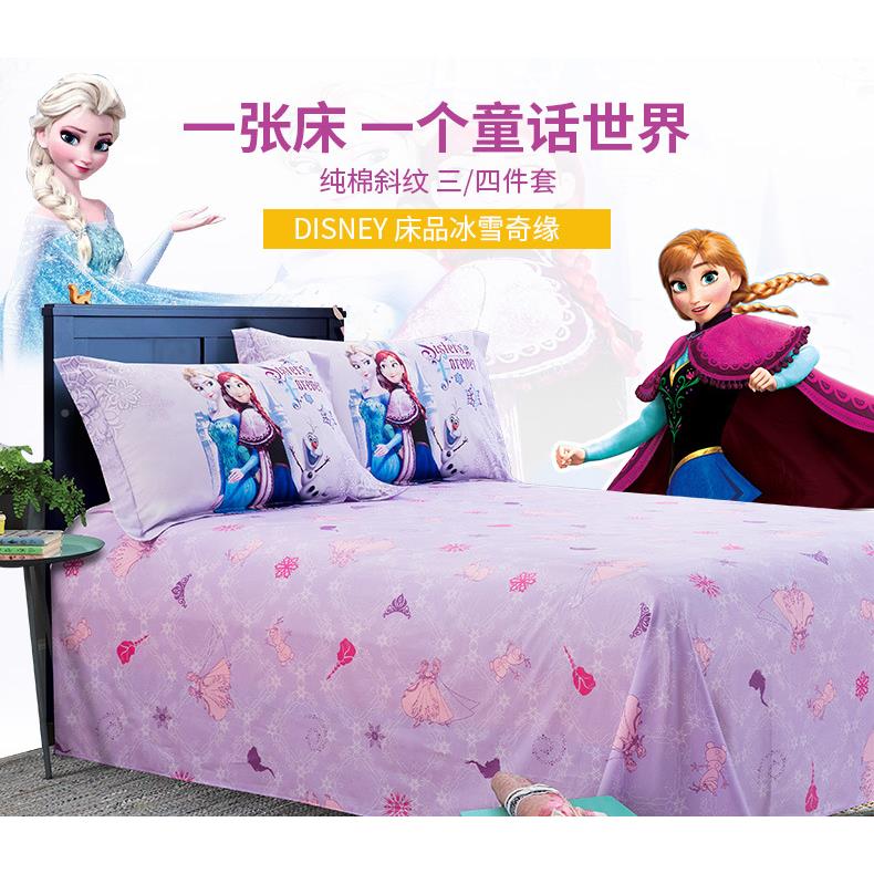 儿童四件套纯床雪上用品冰奇DSN09缘卡被套通床单三件套棉女孩