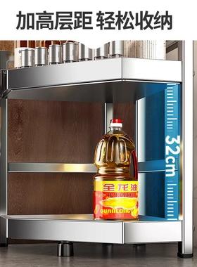 30料4不锈墙钢厨房三角调架台面拐角置物架转角角VQF调味调料收料