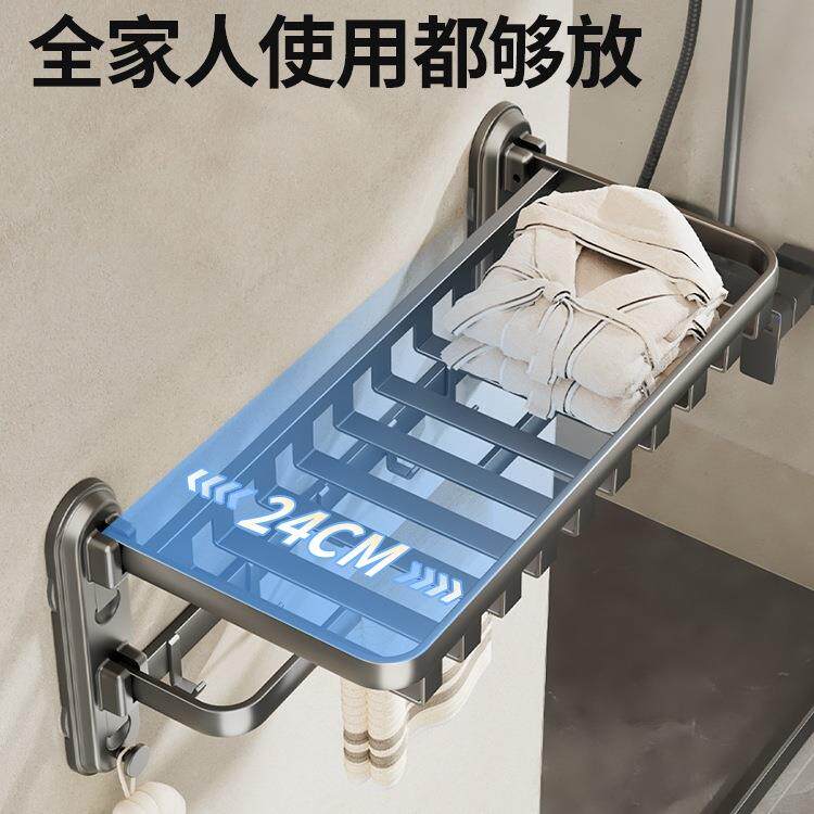 吸盘毛巾架置卫生间打孔网篮浴巾架一免体浴室厕所F996JSS5折叠物