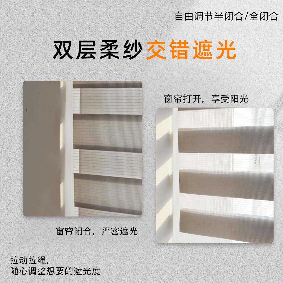 2双01022125新卷款电动帘窗帘打孔办公室遮光卷拉式遮阳层升