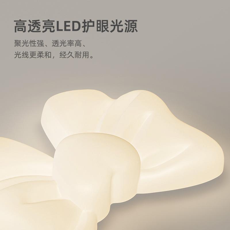 2025新款全顶光谱卧室现代简FEB约奶油风吸灯蝶结儿蝴房童间温馨