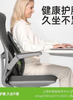 米乔人体工腰靠垫办P--45570公室腰靠背垫护腰靠椅学子腰托座椅久