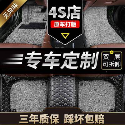 北汽威旺m20m30m51050f专m35m60脚垫七座用全包围汽车脚垫垫7座