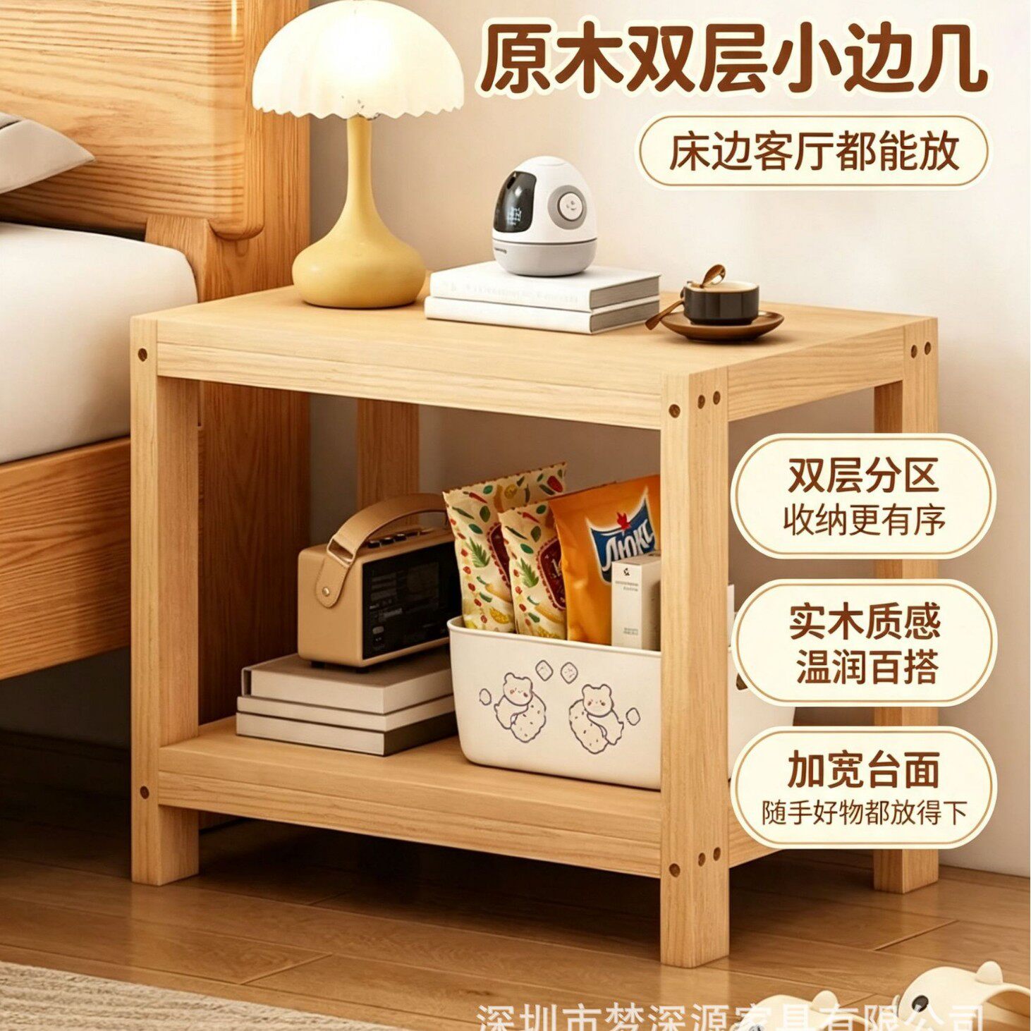 原生态环保清漆实木床边柜出租屋民宿沙发边几开放式储物置物架子