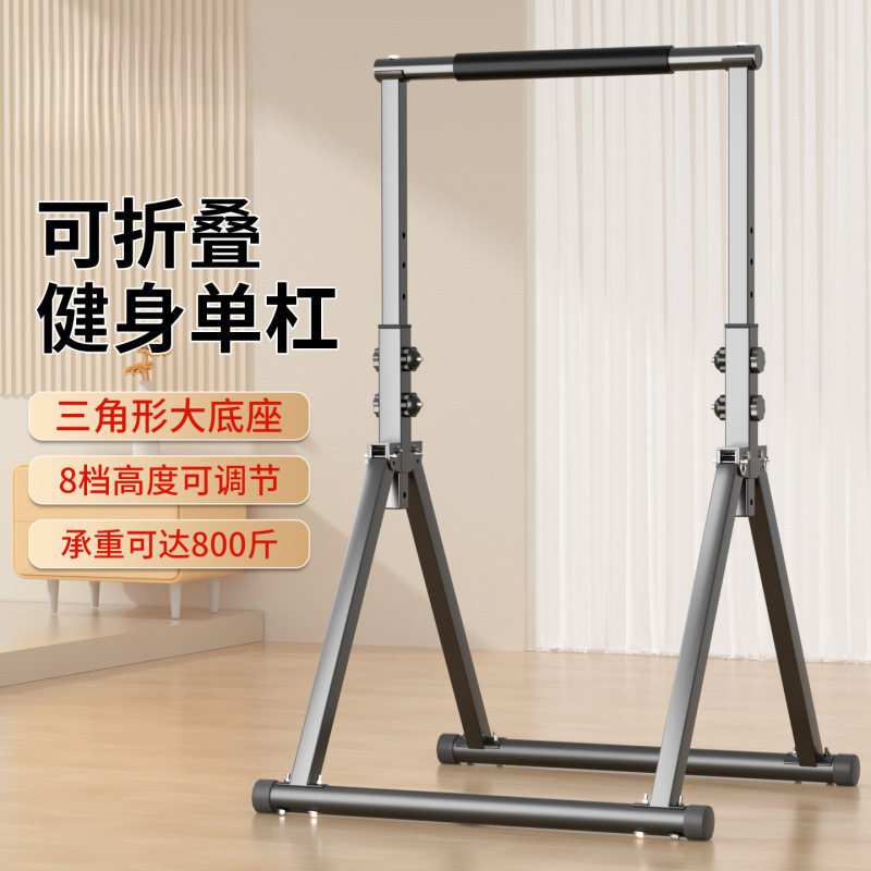 家用室内落地儿童引体单杠