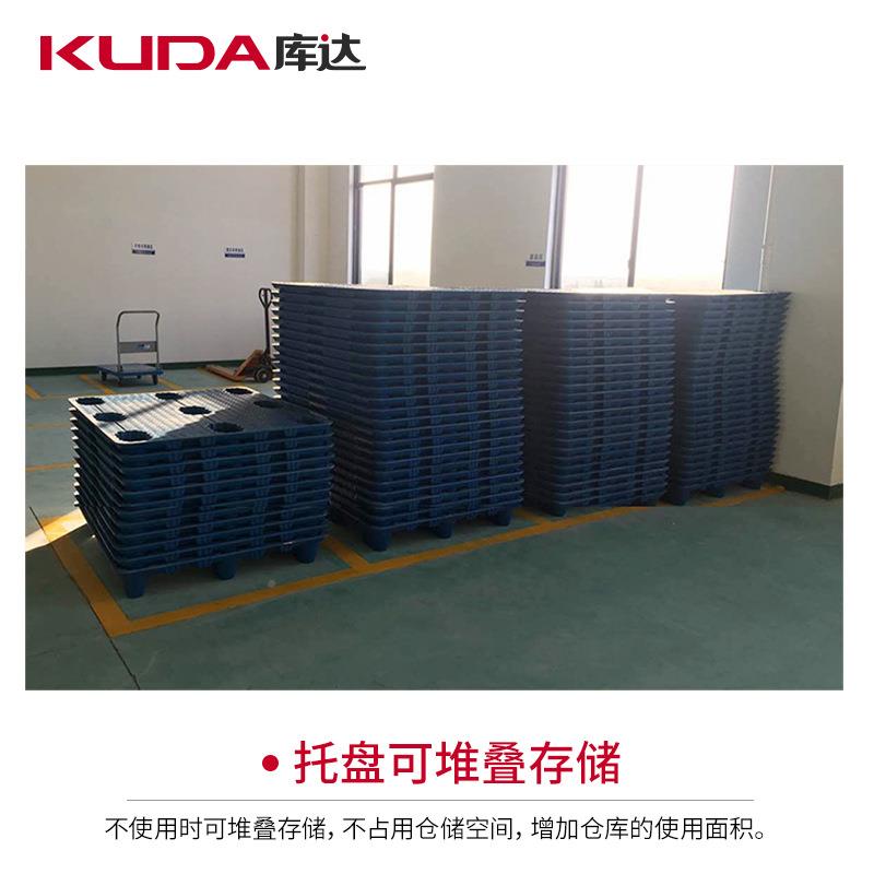 达物10210B吹塑九脚塑料托盘库RHL流叉车塑料栈板垫仓板1.2×1.米