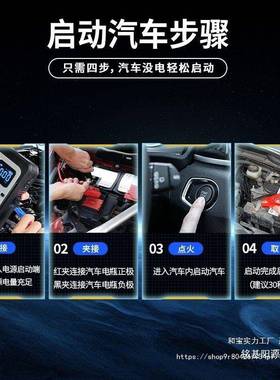 小能人启车动充28452气一体机1车2V载充泵汽应急启动气电源搭电