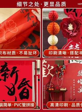 结婚农村院子装饰婚tb-81811礼门口全套院庭布引拱门路婚庆置外景