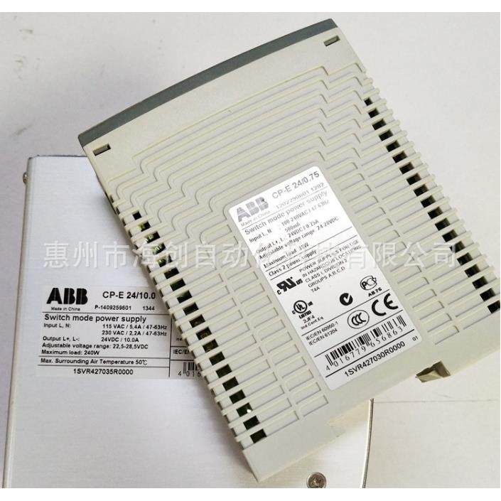 原开关电源CPE5A/装.0LSH1006-967115W5V电源