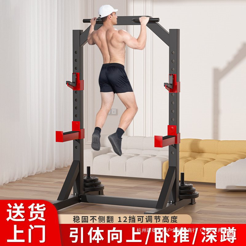 室内落地引体向上卧推深蹲一体架